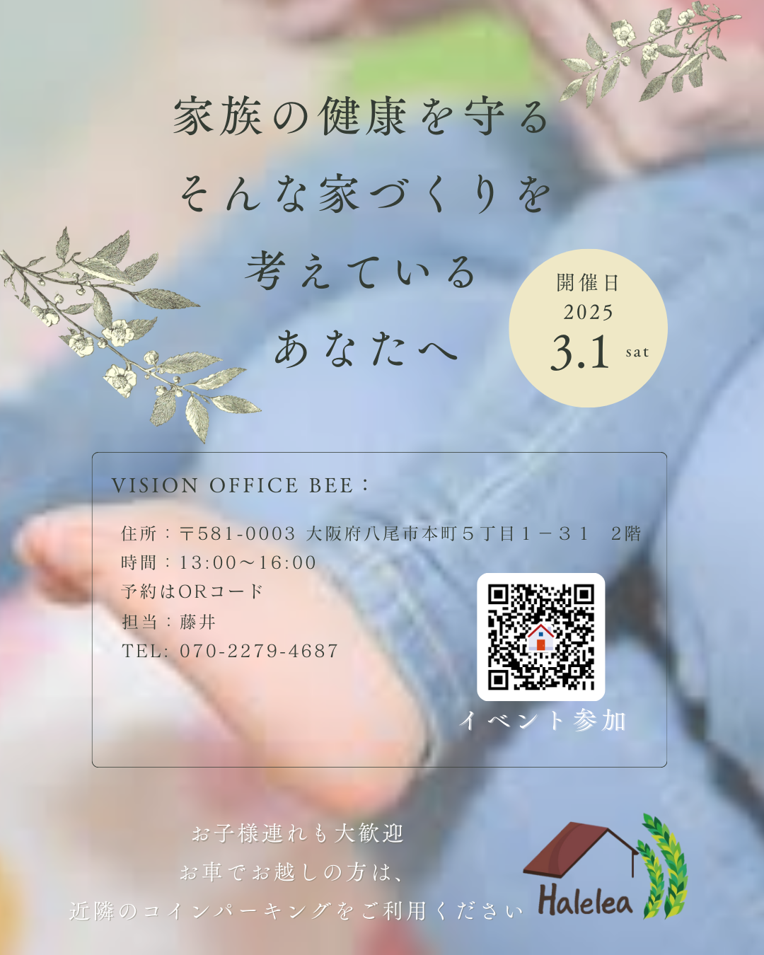 名称未設定のデザイン (7).png