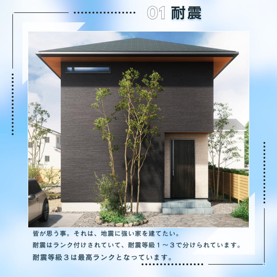 家づくりをはじめる方必見2.png